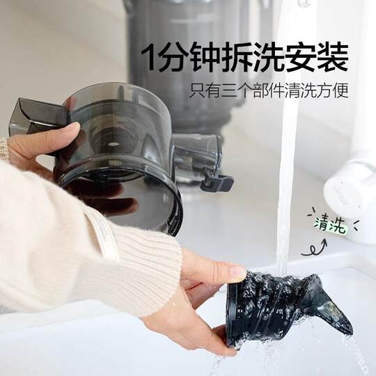 Mokkom 1 Entsafter der deutschen Marke Großkaliber-Haushalts-Saftrückstandstrennung Original-Saftmaschine Vollautomatischer Rückstandssaft langsames Mahlen