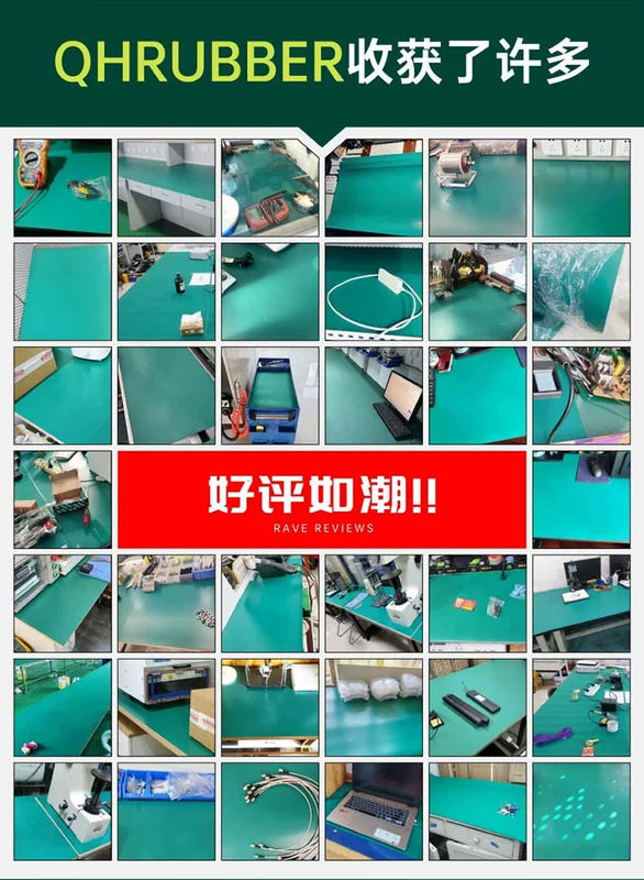 QH Chống Tĩnh Điện Bàn Thảm Tĩnh Xanh Da Phòng Thí Nghiệm Bàn Thảm Bảo Vệ Xanh Bàn Làm Việc Bảo Trì Bàn Thảm Thảm Cao Su