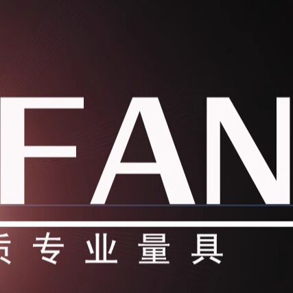 聚兴厂家直售五金店的LOGO