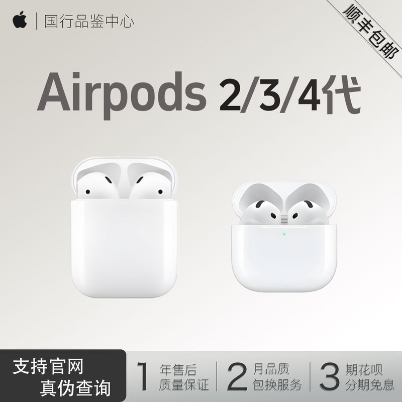Apple/Apple AirPods 3Rd Generation Wireless Bluetooth Headphones 3Rd Generation AirPods 1St Generation 2Nd Generation 4Th Generation Noise Reduction Apple/Apple AirPods 3Rd Generation Wireless Bluetooth Headphones 3Rd Generation AirPods 1St Generation 2Nd Generation 4Th Generation Noise Reduction