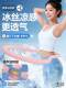 Ice-Feel Soft Hula Hoop Summer Fitness Equipment for Women, Abdominal Exercise Device, Ice Bean Hula Hoop, Silent Weighted Fat-Reducing