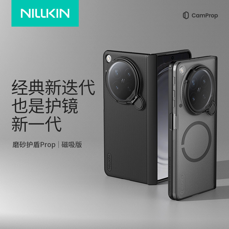 Nillkin Case for Oppo Find N6, Foldable Screen Transparent Mirror Cover, Lightweight, Shockproof, Matte Magnetic New N6 Protective Case with Stand, High-End Full Coverage for Men and Women