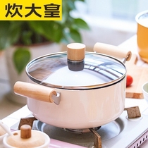 Chuidahuang wooden handle soup pot household gas cooking pot noodle pot non-stick pot soup pot stew pot aluminum pot induction cooker