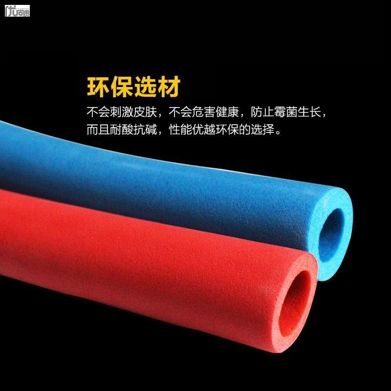 New color rubber and plastic red blue tube cover floor heating pipe PPR water pipe protective sleeve b1 copper pipe insulated cotton antifreeze-Taobao