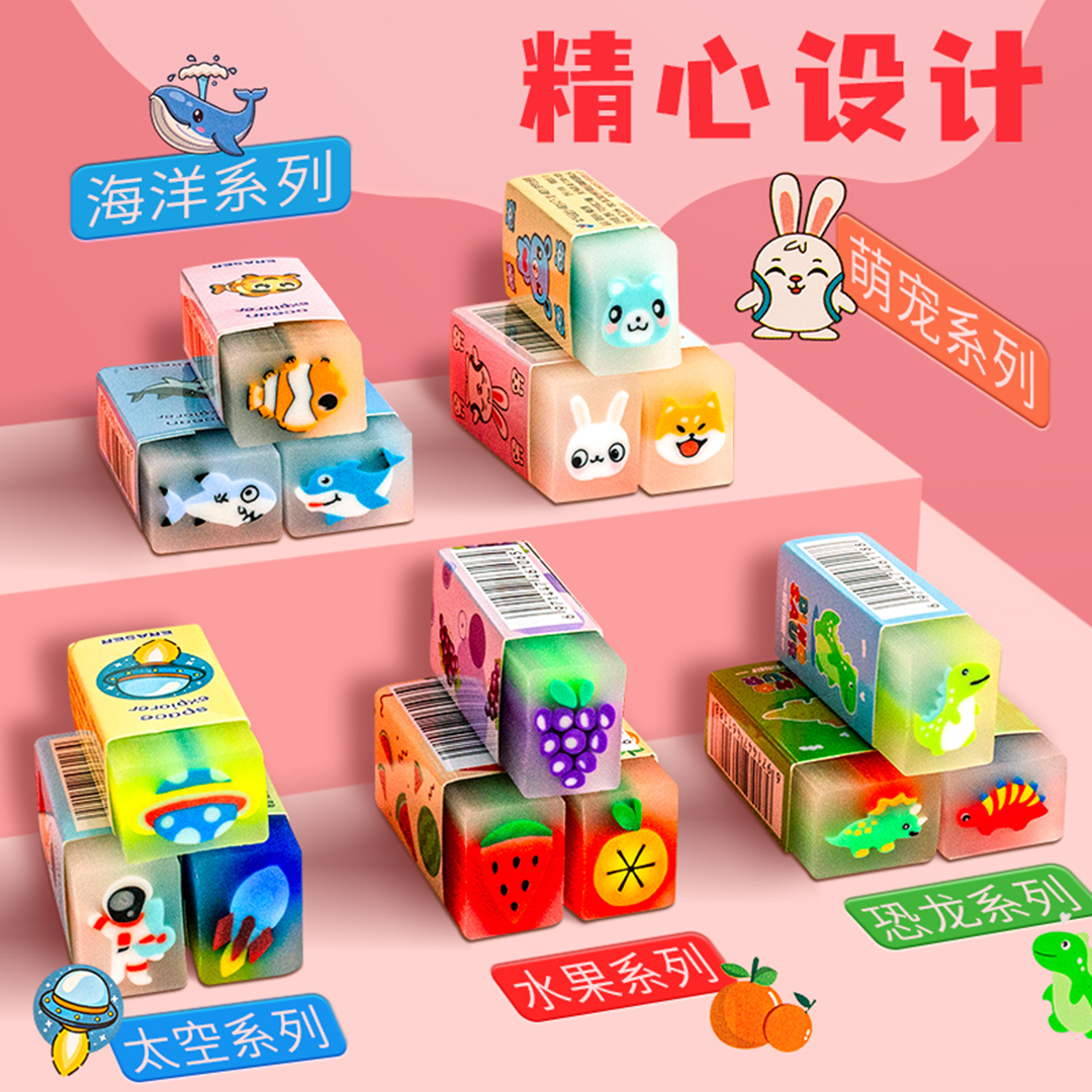 幼儿园小学生铅笔橡皮文具玩具店