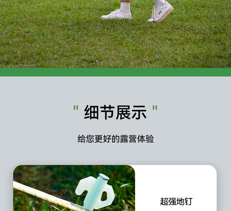 Атриум picnicamp天幕帐篷户外露营遮阳棚便携黑胶防晒防雨涂银四角幕布