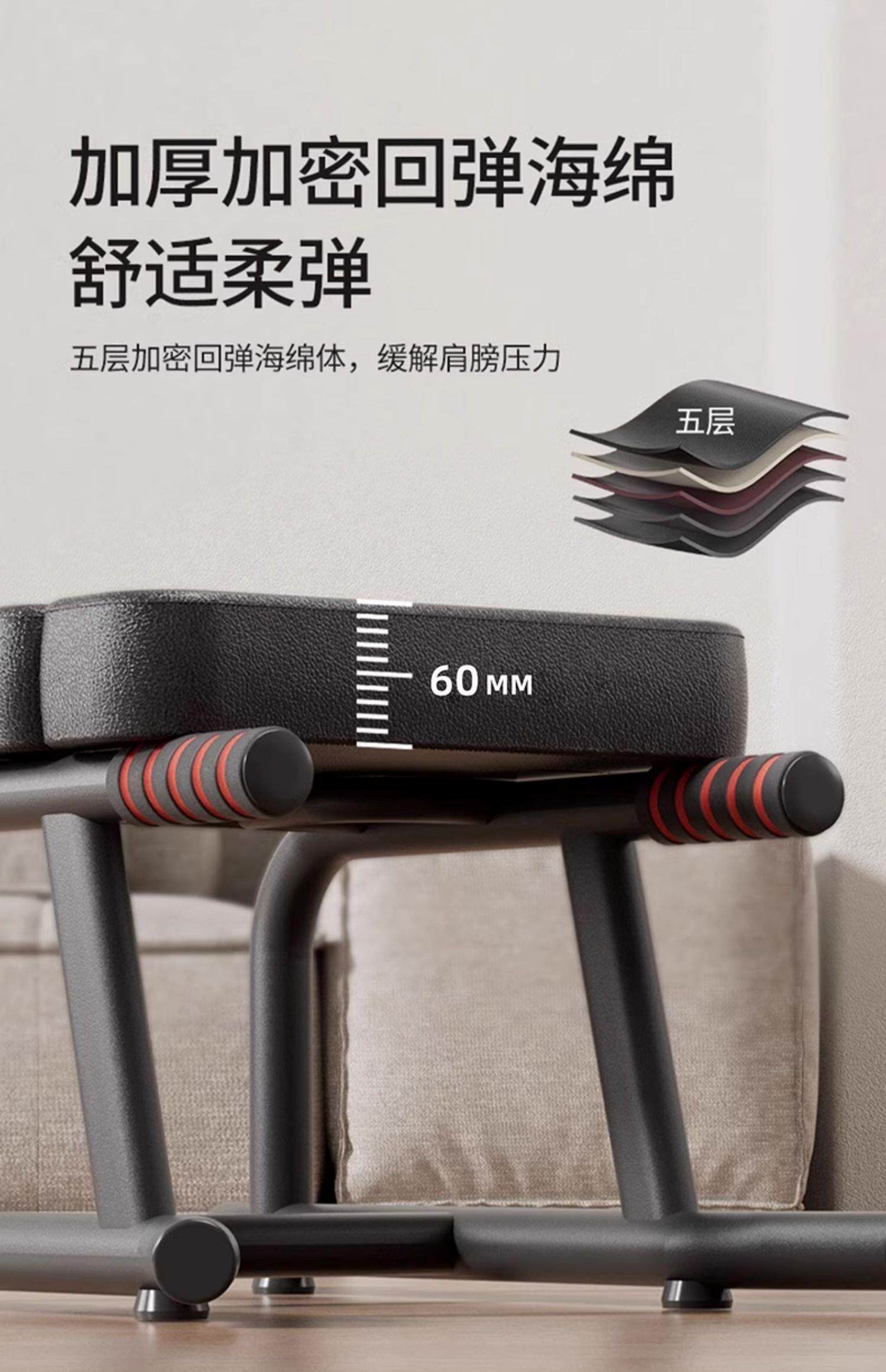 товар из китая mrcue瑜伽倒立凳神器家用倒立器辅助王鸥款倒立椅健身器材倒挂器