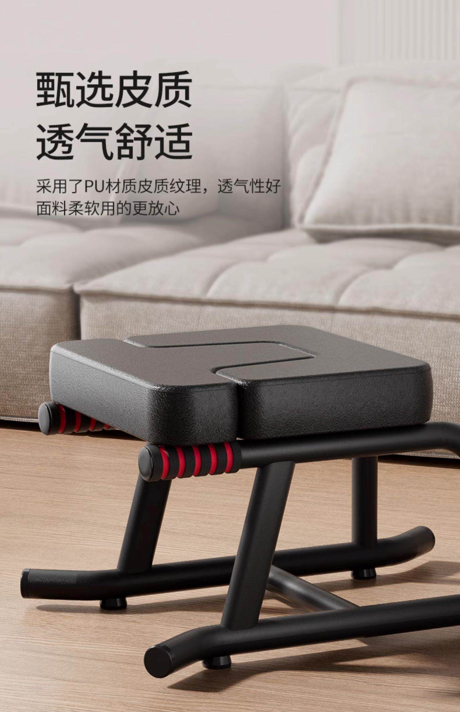 товар из китая mrcue瑜伽倒立凳神器家用倒立器辅助王鸥款倒立椅健身器材倒挂器