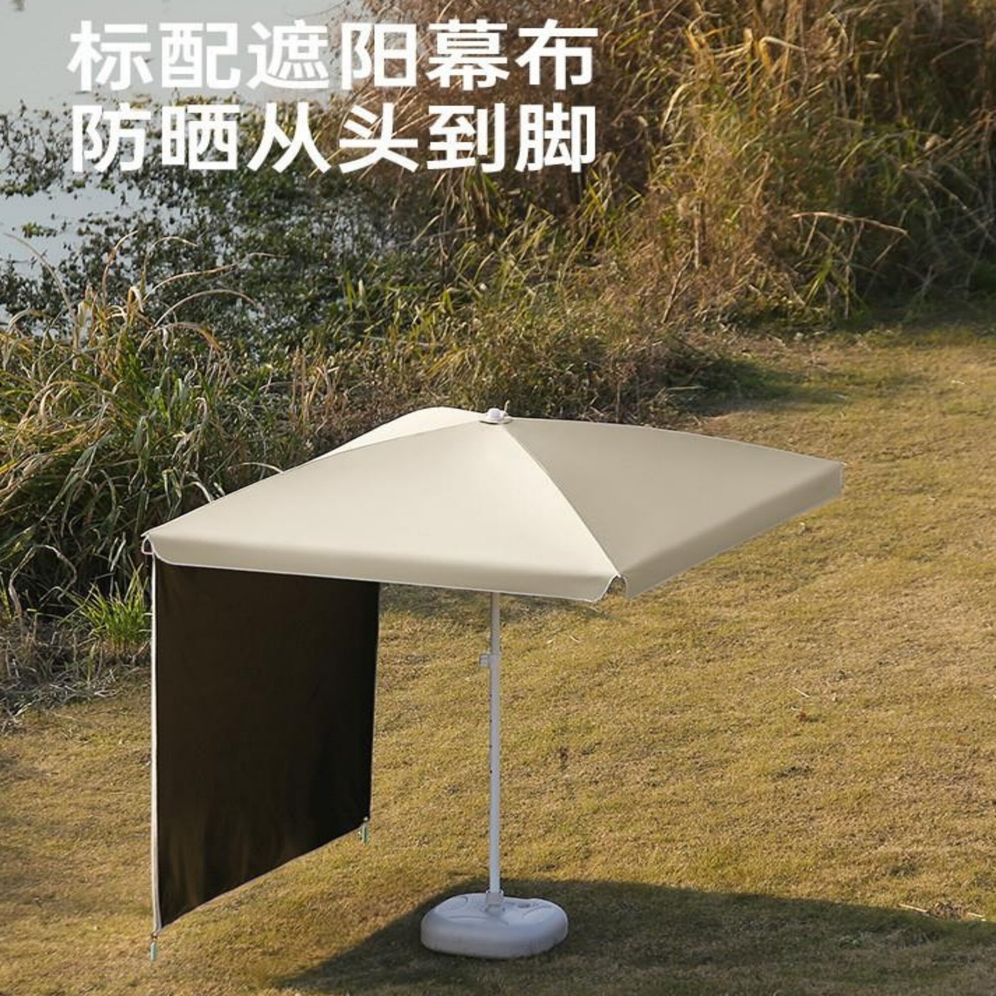 遮阳伞带幕布伞户外露营用晴雨伞摆摊专用雨伞多彩便携超轻防晒伞