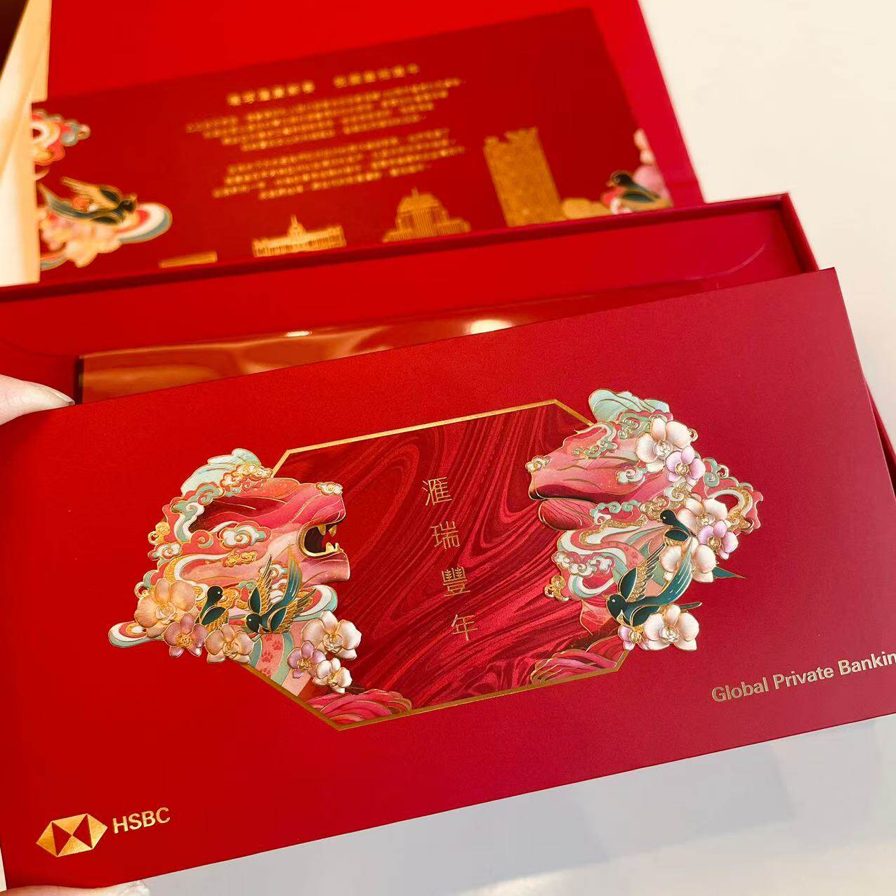 谁是汇丰银行背后那位神秘的创始人？你知道吗？🔍-汇丰-淘宝百科网