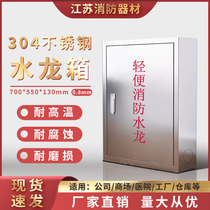 304 stainless steel lightweight water hose 201 shopping mall home wall-mounted thickened self-rescue reel hose set cabinet