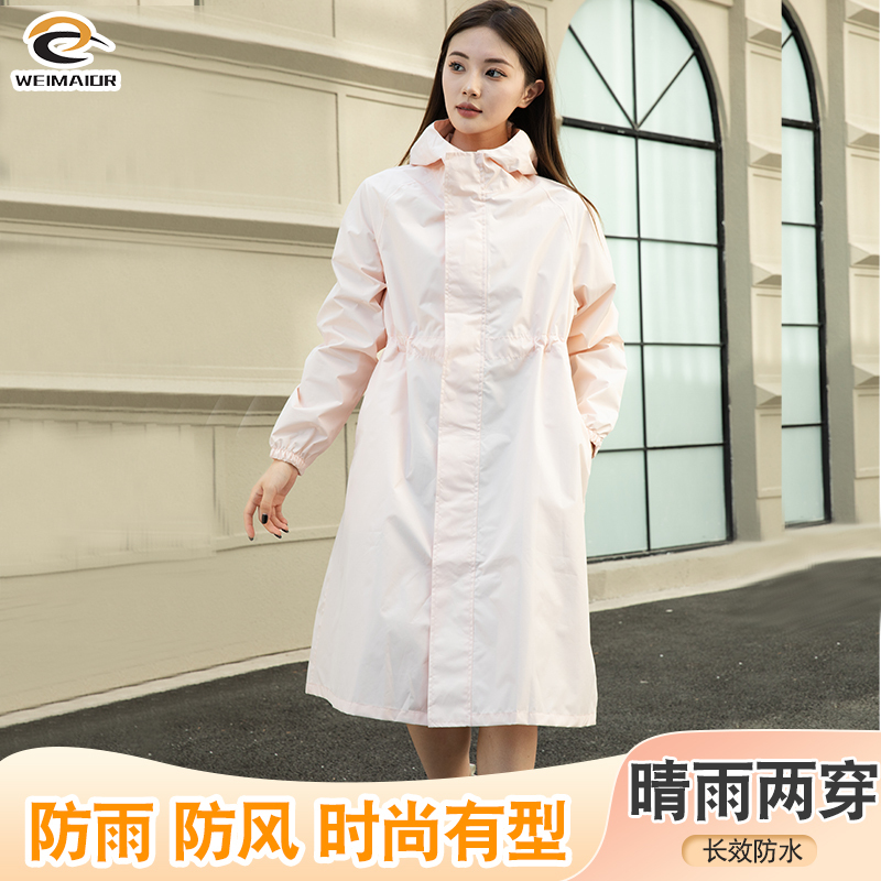 New Raincoat and Windbreaker for Women, Mid-Length, Waterproof, Lightweight, Breathable, Korean Style, Suitable for Hiking and Cycling, Unisex, Quick-Drying New Raincoat and Windbreaker for Women, Mid-Length, Waterproof, Lightweight, Breathable, Korean Style, Suitable for Hiking and Cycling, Unisex, Quick-Drying