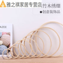 Cross-stitch embroidery hoop stand stretcher tool circle round embroidery stand support embroidery 8cm each)