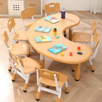 Thick plastic children's early childhood education kindergarten table and chair baby wood color learning table multifunctional lifting moon table