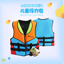 Manner childrens swimming vest snorkeling and rafting large buoyancy vest professional life jacket cross-border