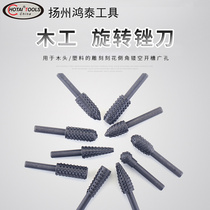 Hot Pin A3 Steel Woodworking Tool Electric Rotary Profiled Filing Knife Tea Tray Polished Head Root Carving File 