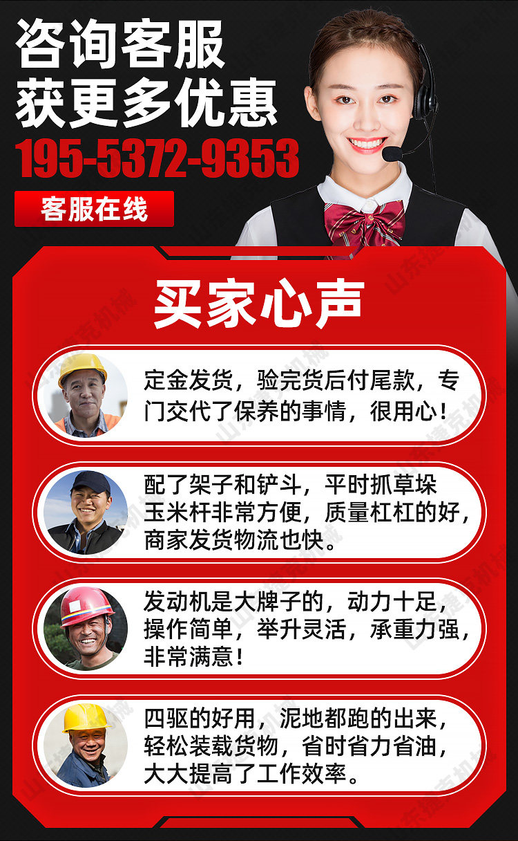 Погрузчики 铲车装载机四驱小型多功能建筑工程20型柴油抓木机矮脚虎装载机 Czech