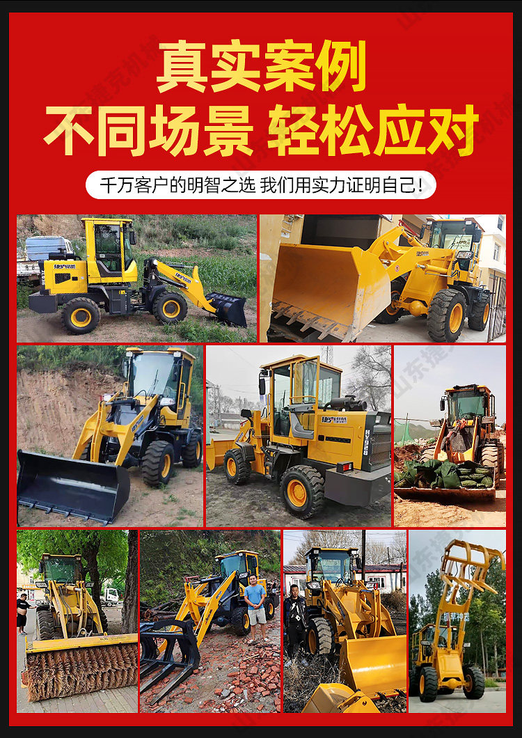 Погрузчики 铲车装载机四驱小型多功能建筑工程20型柴油抓木机矮脚虎装载机 Czech