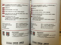 Wood floor anti-bug powder natural fragrant Changi anti-moth powder solid wood composite floor home moisture-proof and insect repellent