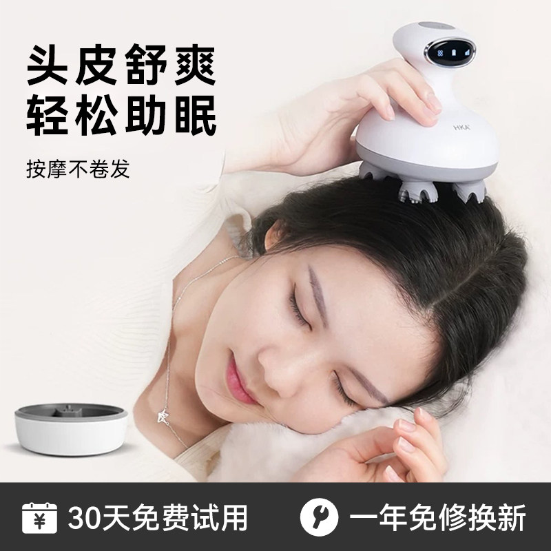 Aux electric head massager Home Automatic kneading Divine Instrumental Headache Healing Cat Scalp Massage Instrument Woman-Taobao