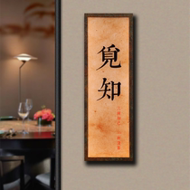 House number customization hotel hotel B&B box luminous number plate retro old metal frame acrylic panel