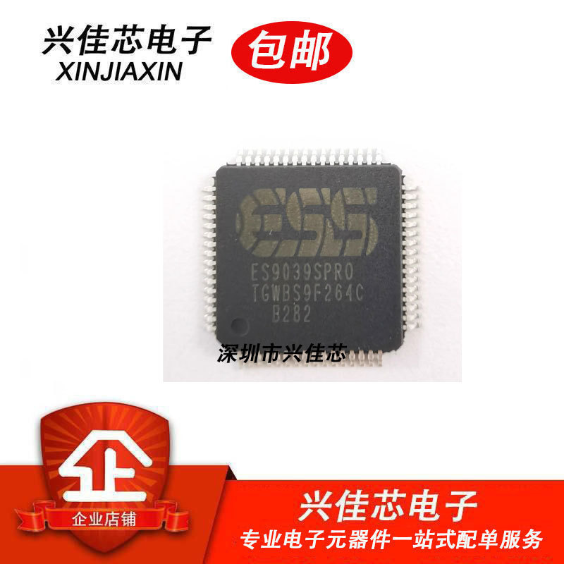 Es9039Spro Flagship Audio Digital-To-Analog Conversion Chip Ess High-End Hifi Decoder Dedicated Ic Es9039Spro Flagship Audio Digital-To-Analog Conversion Chip Ess High-End Hifi Decoder Dedicated Ic