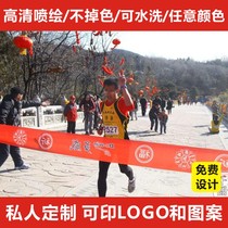 Customized colorful marathon track and field competition running and finishing belt finishing sprint belt running finish line belt