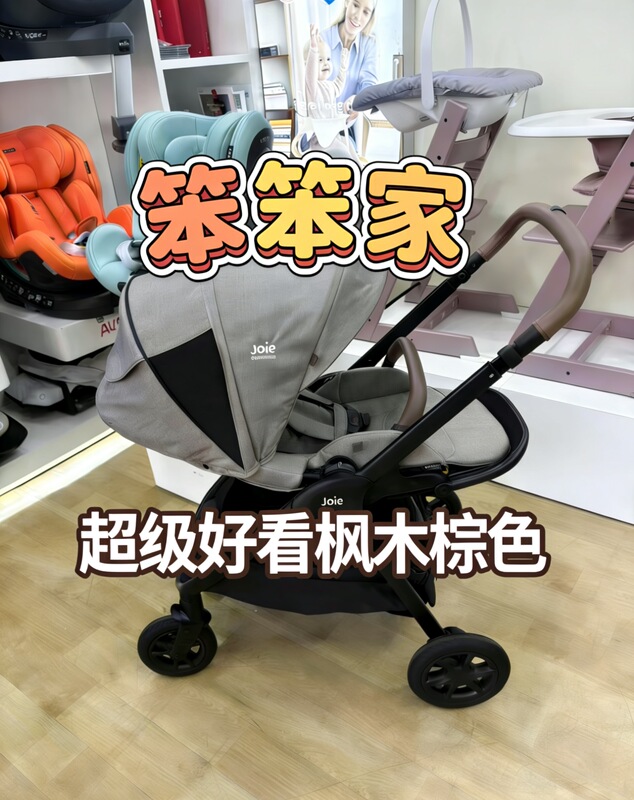 Qiaoer Yi Finiti High-View Stroller, Two-Way Reversible, Can Sit and Lie Down, One-Button Folding, Strong Shock Absorption, Baby Stroller