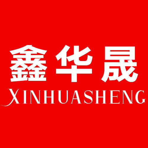 鑫华晟影音店