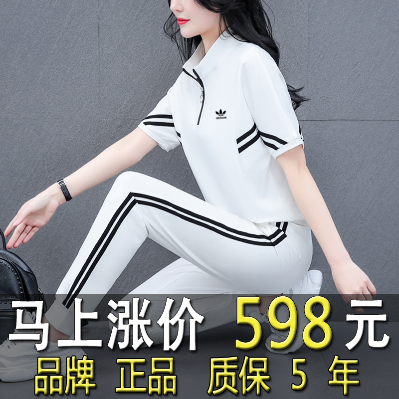 Clover Vip Sports Suit for Women, New Summer Model, Brand Genuine Pure Cotton, Plus Size, Mom's Running Casual Two-Piece Set