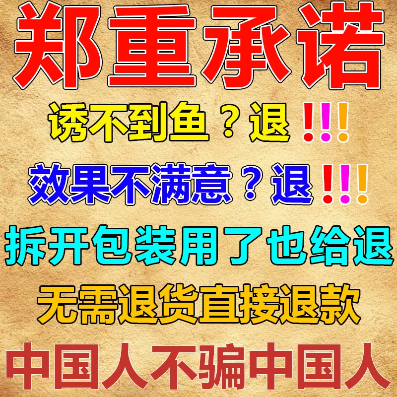[【鱼群疯狂来】水下诱鱼灯诱鱼器夜钓钓鱼神器通杀聚诱钓鱼灯诱饵]