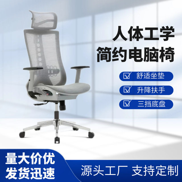 Home backrest lying ergonomic office chair comfortable dormitory cloth breathable computer chair rotating lift e-sports