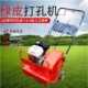 Lawn breathable eye punching machine Golf football field spring needle lawn drilling machine Garden machinery lawn punching machine