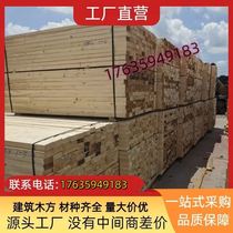 Construction timber infrastructure logs timber square construction site construction site square timber engineering formwork pine square sleepers pads