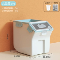 Северная синяя труба белый фон [6-7 кг зерновой чашка+сушится]