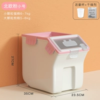 Северный фанфан запускает черное тело [6-7 кг зерновой чашка+сухой]]