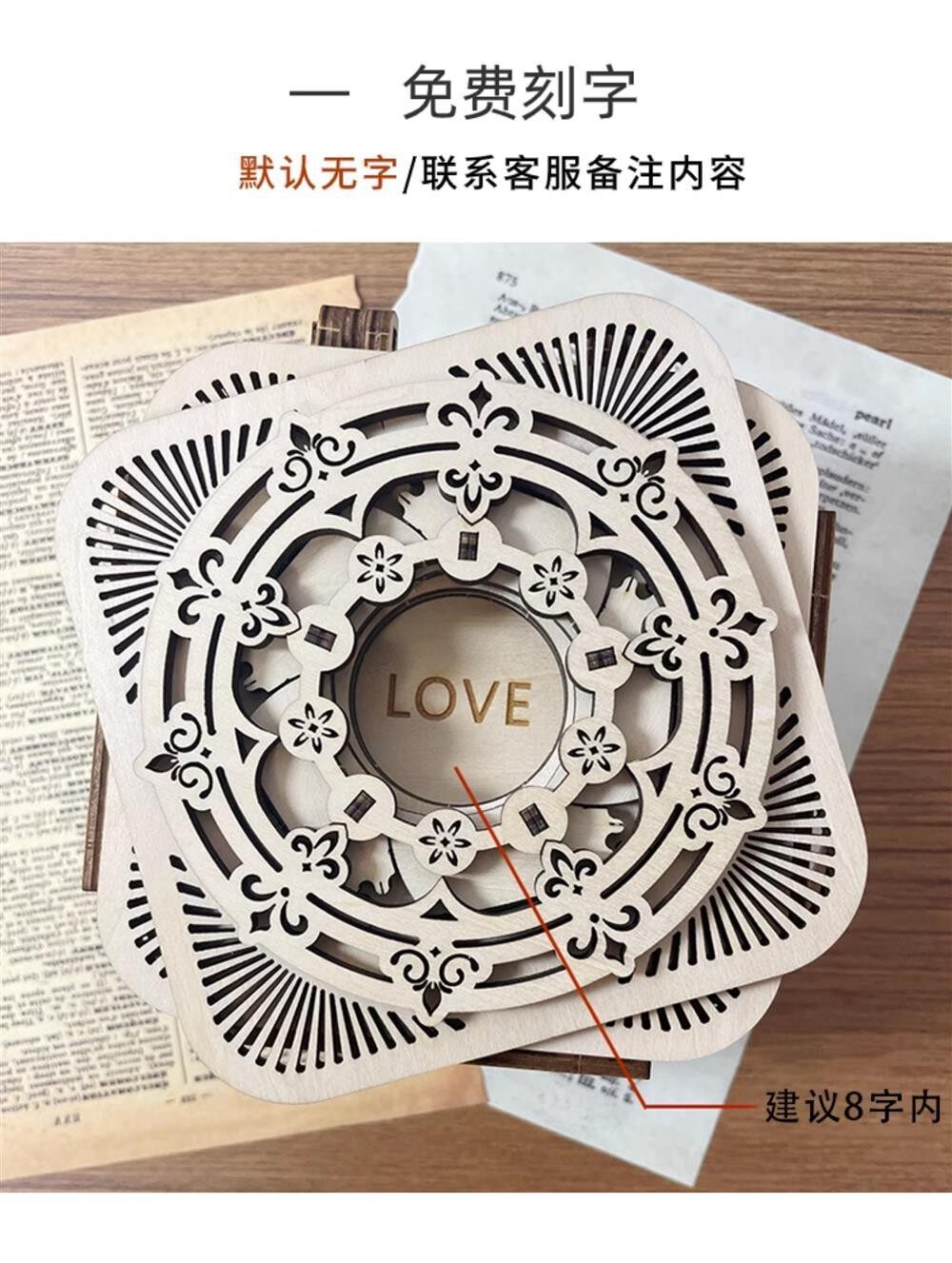 Музыкальные игрушки, шкатулки 手工礼物生日送女生diy八音乐首饰盒积木质拼装模型鸟之诗圣诞节 No brand