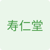 寿仁堂保健品店的LOGO