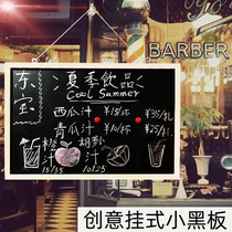 Small blackboard hanging magnetic whiteboard double-sided childrens teaching home shop stall advertising board erasable green board