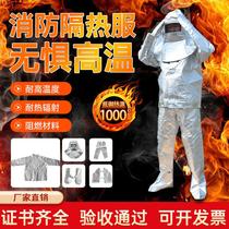 1000 degree fire resistance high temperature protective clothing 500 degree forest fire suit