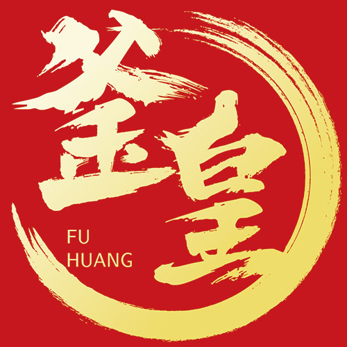 陆川釜皇铁锅工厂企业店