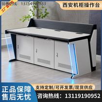 Monitoring console Sanlian command center console thickened orphan dispatching console security console central control room monitoring console