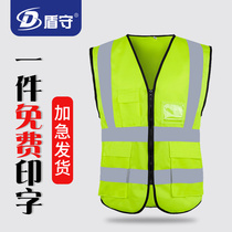 Reflective safety vest vest jacket construction fluorescent sanitation workers Meituan transportation mesh clothing cycling suspenders