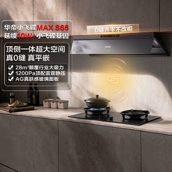 Vantage cxw-200-i11s66