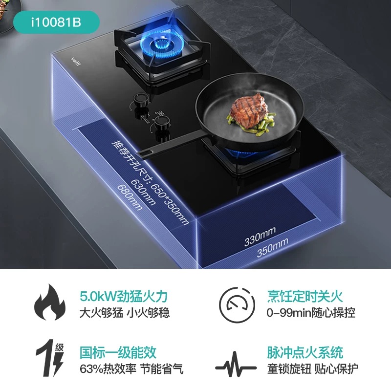 华帝品牌定位：如何在厨电市场中脱颖而出，成为家居美学的引领者？
