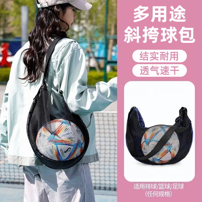 Basketball bag one-shoulder slid double-shoulder row football sports storage bag large capacity portable net bag for men, women and children