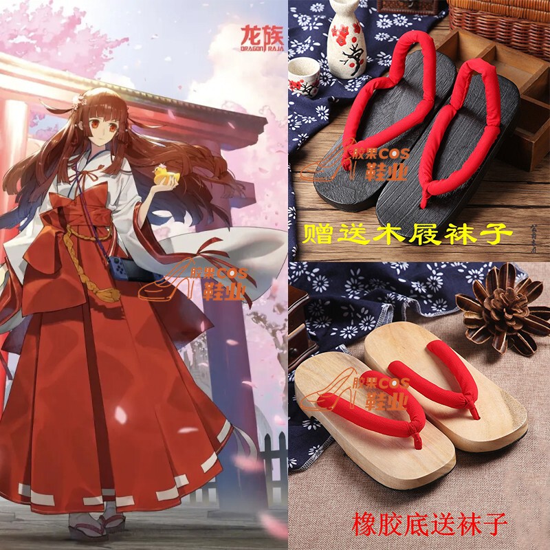 Uesugi Eri's Wooden Clogs Cosplay Shoes, Specifically for Dragon Raja Fantasy Cosplay Costumes, Universal Wooden Clogs, Black Rubber Slippers