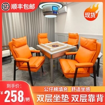 Mahjong chair special Huzhou 2023 new store seven colors home mahjong chair Senyi chess and card room office chair