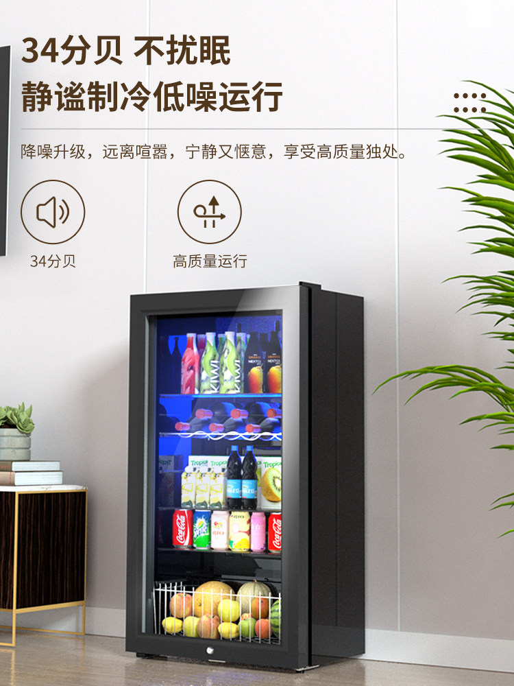 Ice Bar Household Small Refrigerator Display Cabinet Office Tea and Beverage Preservation Cabinet Transparent First-Class Energy Efficiency Silent