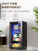 Ice Bar Household Small Refrigerator Display Cabinet Office Tea and Beverage Preservation Cabinet Transparent First-Class Energy Efficiency Silent